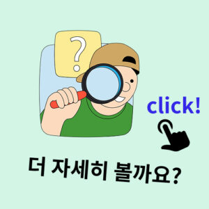 상품 자세히 보기 아이콘